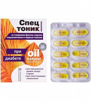 Спецтоник с фасолью "При диабете" (капсулы) №30 по 0,5 гр Сашера