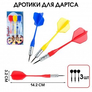 Дротик для дартса, 14.2x3.2 см, набор 3 шт. в блистере