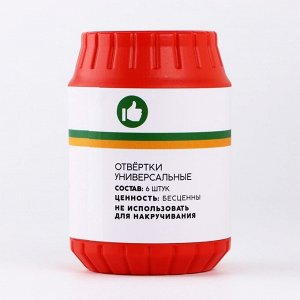 Подарочный набор инструментов в банке «Крутить не лень», 6 предметов