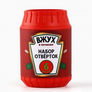 Подарочный набор инструментов в банке «Вжух», 6 предметов