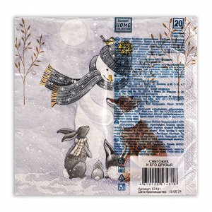 Салфетки новогодние бумажные Home Collection Classic «Снеговик и его друзья», 3 слоя, 33x33 см, 20 шт.