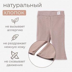 Брюки (клеш) для девочки MINAKU.