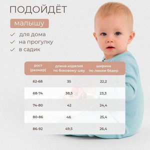 Брюки (клеш) для девочки MINAKU.