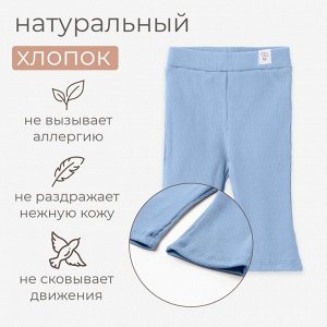 Брюки (клеш) для девочки MINAKU.