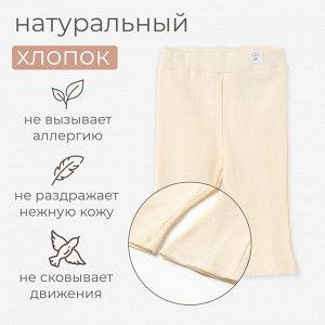 Брюки (клеш) для девочки MINAKU.