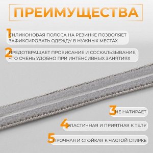 Резинка с силиконом, 10 мм, 10±1 м, серая