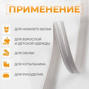 Резинка с силиконом, 10 мм, 10±1 м, серая