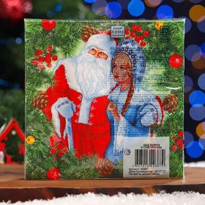 Салфетки новогодние бумажные Home Classic «Дед Мороз и Снегурочка», 3 слоя, 33x33 см, 20 шт.