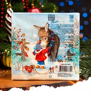 Салфетки новогодние бумажные Home Collection «Любимый друг», 3 слоя, 33x33 см, 20 шт.