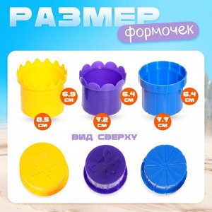 Пирамидка детская, стаканчики для песка, пластик, 32 см