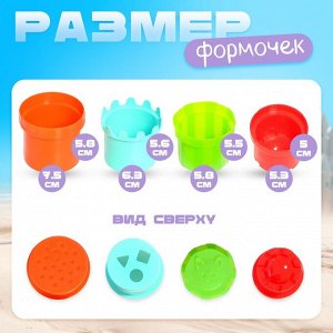 Пирамидка детская, стаканчики для песка, пластик, 32 см