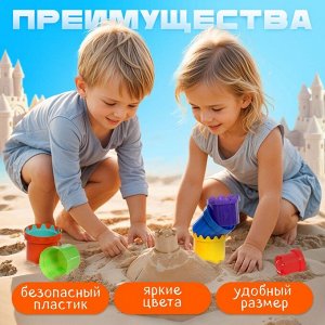 Пирамидка детская, стаканчики для песка, пластик, 32 см