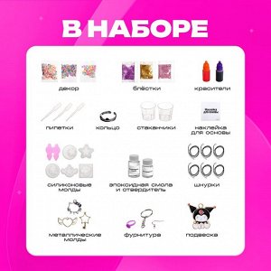 Адвент - календарь новогодний, детский, 12 окошек с подарками, эпоксидная смола