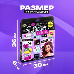 Адвент - календарь новогодний, детский, 12 окошек с подарками, эпоксидная смола