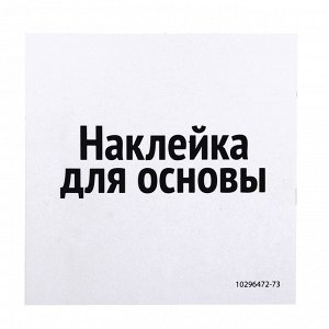 Адвент - календарь новогодний, детский, 12 окошек с подарками, эпоксидная смола