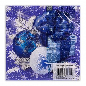 Салфетки бумажные Home Collection «Новогодня композиция синяя», 3 слоя, 33x33 см, 20 шт.