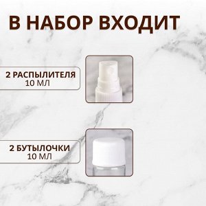 Набор для хранения, 4 предмета, цвет белый/прозрачный