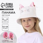 Панама детская для девочки «Кошка», + ушки-заколки, р-р 54