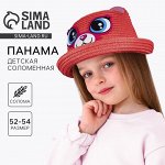 Панама детская соломенная «Кошечка», с ушками, р-р 52-54, 2-6 лет