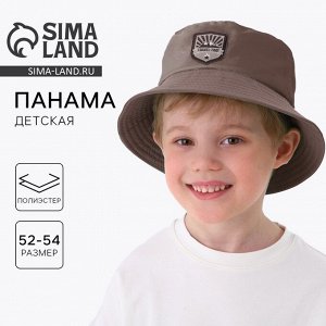 Панама детская Travel time, коричневая, р-р 54