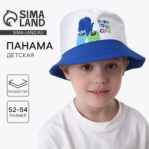 Панама детская «Монстрики», белая, р-р 54