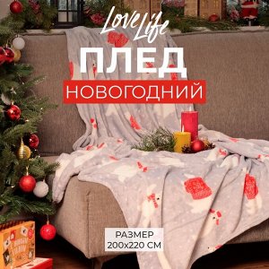 Новый год. Плед LoveLife "Северные мишки" 200*220 см,100% п/э, велсофт 280 гр/м2