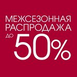 ⚡ Распродажа остатков склада колготки, свитбоксы, одежда от 30р