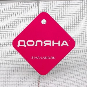 Фритюрница съёмная ручка Доляна, 20x20 см