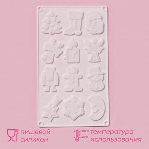 Форма силиконовая для кондитерских украшений Доляна «Новый год», 29,3?17,3 см, 12 ячеек