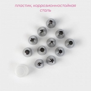 Набор насадок кондитерских Доляна, d=1.8 см, 12 шт., адаптер, насадки МИКС
