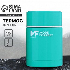 Термос для еды Mode Forrest, 450 мл
