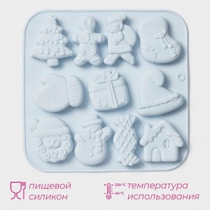Форма для выпечки новогодняя Доляна «Новогоднее чудо», 18.8x18.3x1.5 см, 11 ячеек, серая