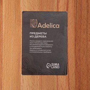 Доска разделочная деревянная Adelica, с металлической ручкой, 35x24x2 см, бук