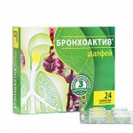 Шалфей-быстрая помощь больному горлу. Большое наличие