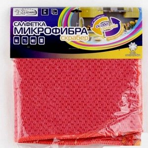 Салфетка из микрофибры скрабер  15*15 4шт/упак  SY-14  1/100