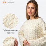 Женщинам. Джемперы, жилеты