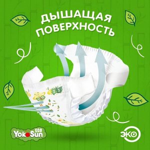 Одноразовые детские подгузники на липучках YokoSun Eco размер М (5-10 кг), 60 шт.