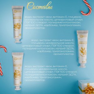 Новогодний подарочный набор кремов для рук SB Beauty "Золотая серия", 3 шт х 30 мл