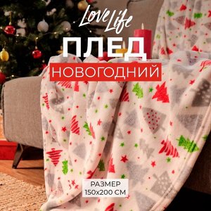 Новый год. Плед LoveLife "Ёлочки" 150*200 см,100% п/э, велсофт 280 гр/м2