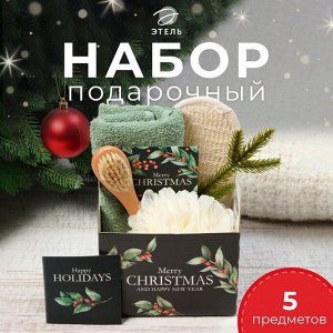 Новый год. Набор подарочный Этель Christmas berries полотенце 30х60см и акс (4 предмета)