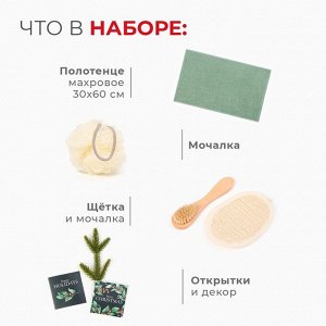 Новый год. Набор подарочный Этель Christmas berries полотенце 30х60см и акс (4 предмета)