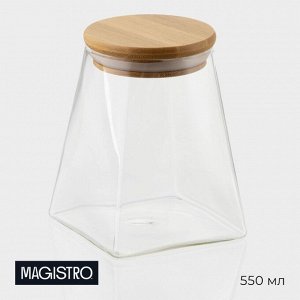 Банка для сыпучих продуктов Magistro «Эко. Трапеция», 550 мл, 8.5*12.5 см, с бамбуковой крышкой, стекло