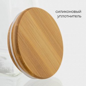 Банка для сыпучих продуктов Magistro «Эко. Трапеция», 550 мл, 8.5*12.5 см, с бамбуковой крышкой, стекло