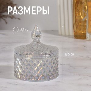 Органайзер для хранения, 1 секция, с крышкой, d=8,3x10,5 см, прозрачный