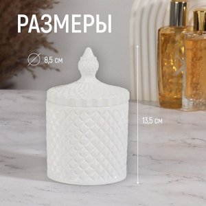 Органайзер для хранения, 1 секция, с крышкой, d=8,5x13,5 см, белый