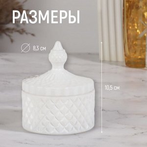 Органайзер для хранения, 1 секция, с крышкой, d=8,3x10,5 см, белый