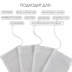 Фильтр-пакеты для заваривания чая ДЖЕКИЧАЙ, набор 50 шт., 5.5x7 см