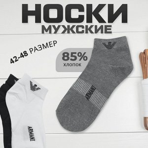 Мужские носки из хлопка с резинкой, 1 пара, эластичная структура, хорошо пропускают воздух, предотвращают перегрев ног и появление неприятных запахов, хлопок 85% спандекс 10%, 42-48 р