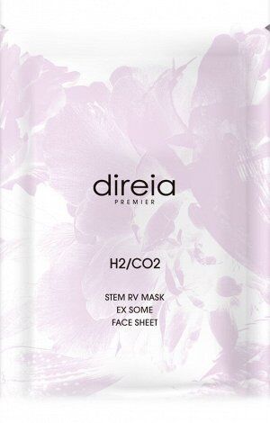Direia Premier Stem RV Mask Ex Some H2/CO2 — водородные карбокси маски со стволовыми клетками, 5 тканевых масок, 5 сывороток по 30 мл.