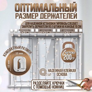 Держатель самоклеящийся для проводов и гирлянд, 15х15 мм, 18 шт.